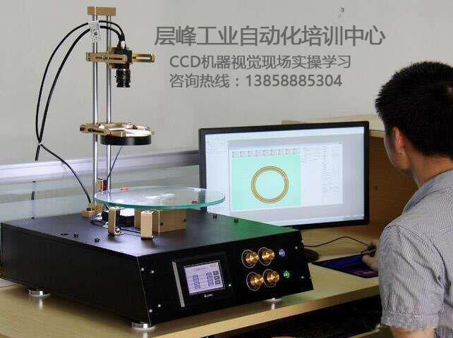 工業(yè)視覺(jué)高級(jí)課程